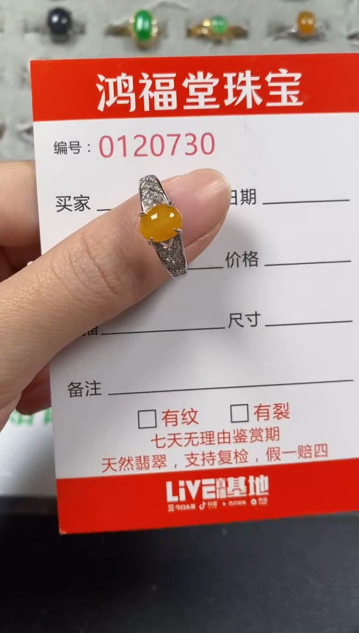 银S925镶嵌戒指翡翠0730