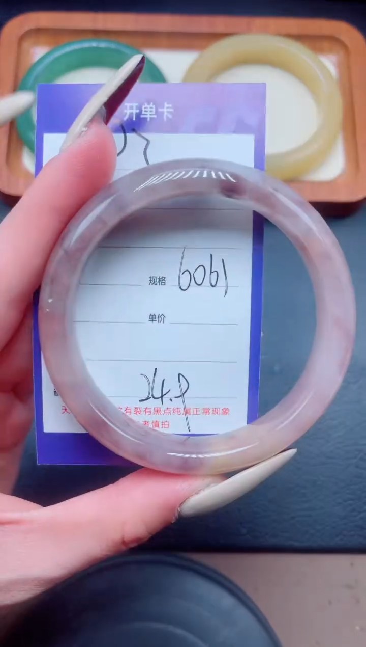 未镶嵌手镯石英质玉93-60