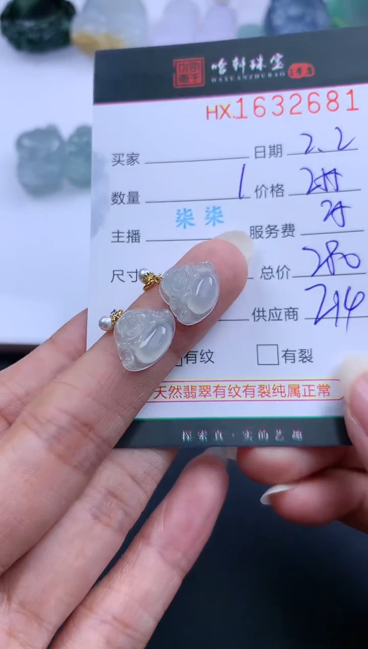 【闪购商品】翡翠挂件未镶嵌哈轩 挂件1（多样性发其一）