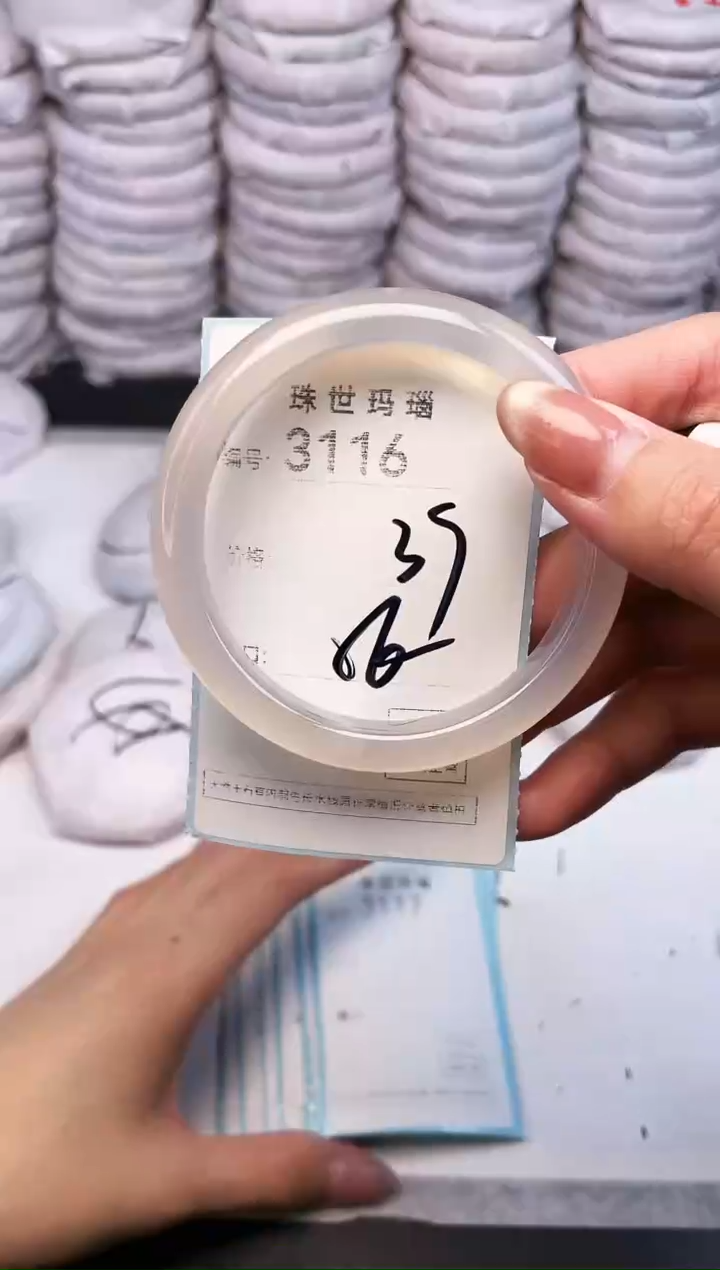 手镯玛瑙/玉髓未镶嵌3116