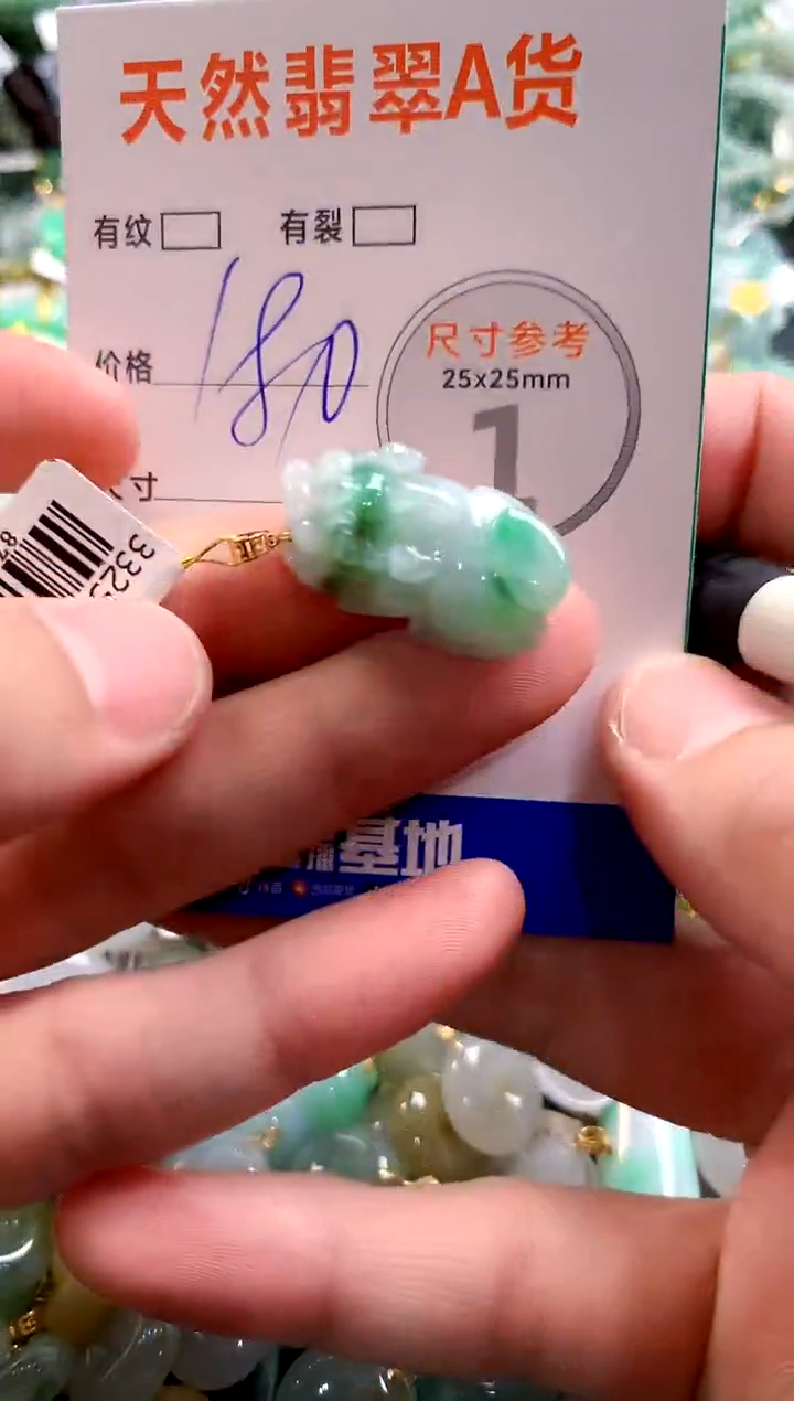 颈饰18K金镶嵌翡翠1020795816