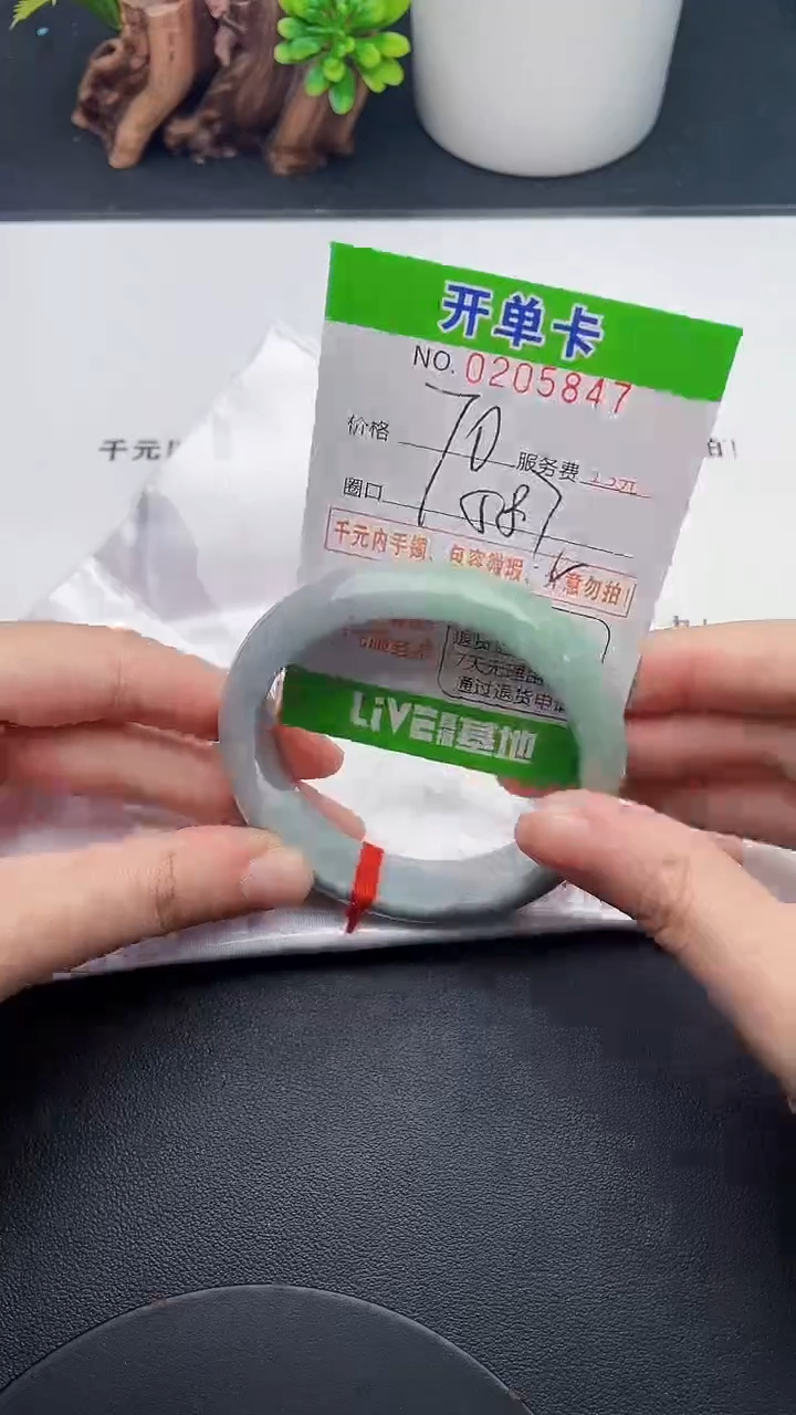 未镶嵌手镯翡翠47天然翡翠A货