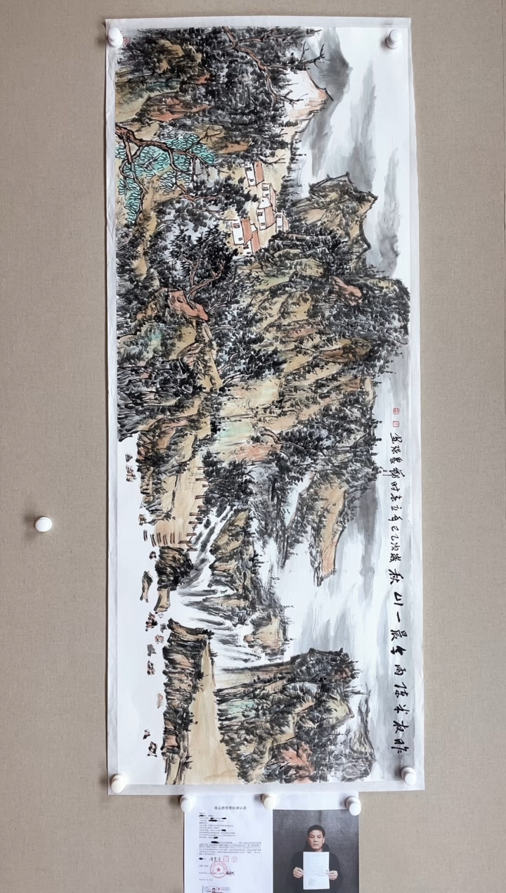 【闪购商品】国画180*68 谭聚强谭聚强谭聚强谭聚强