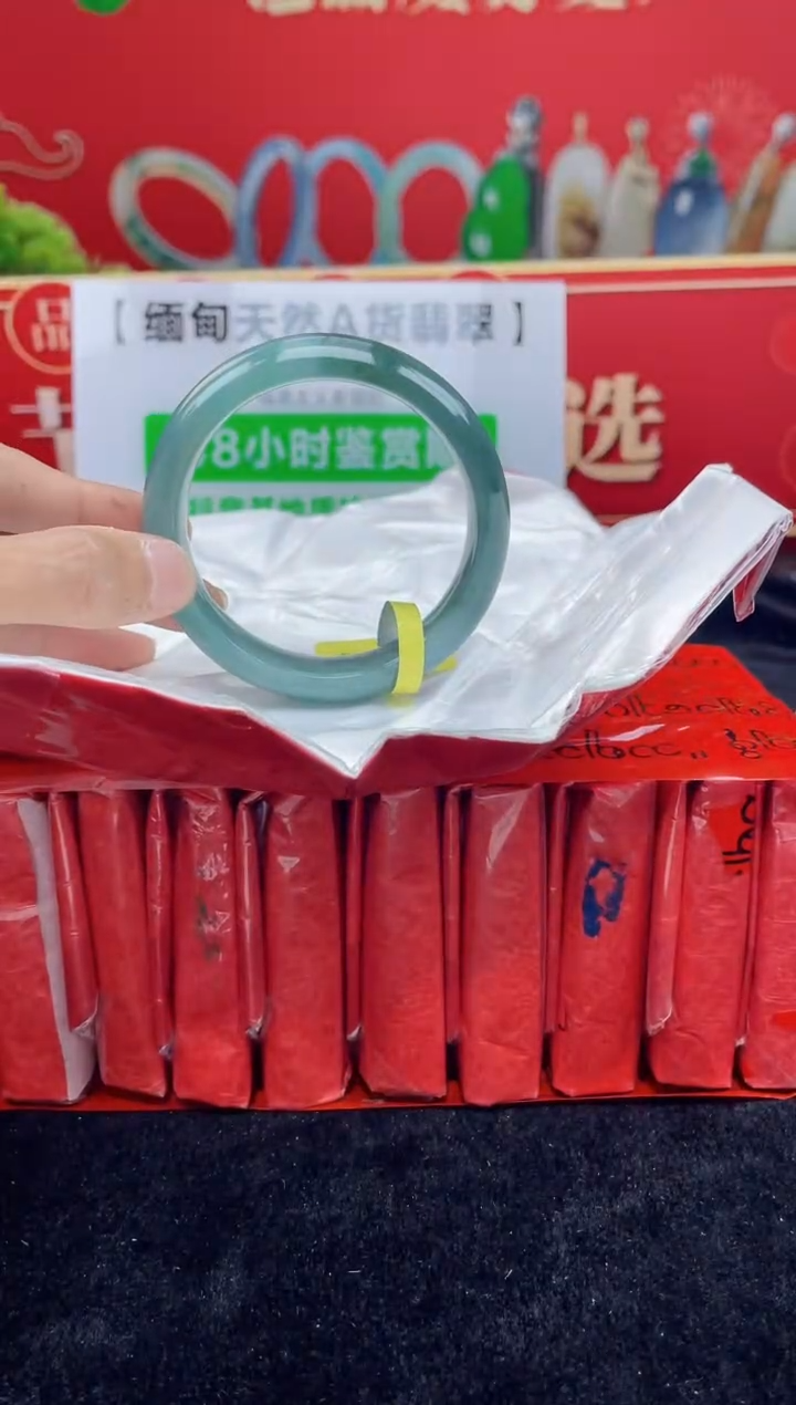 【闪购商品】翡翠手镯未镶嵌1手镯