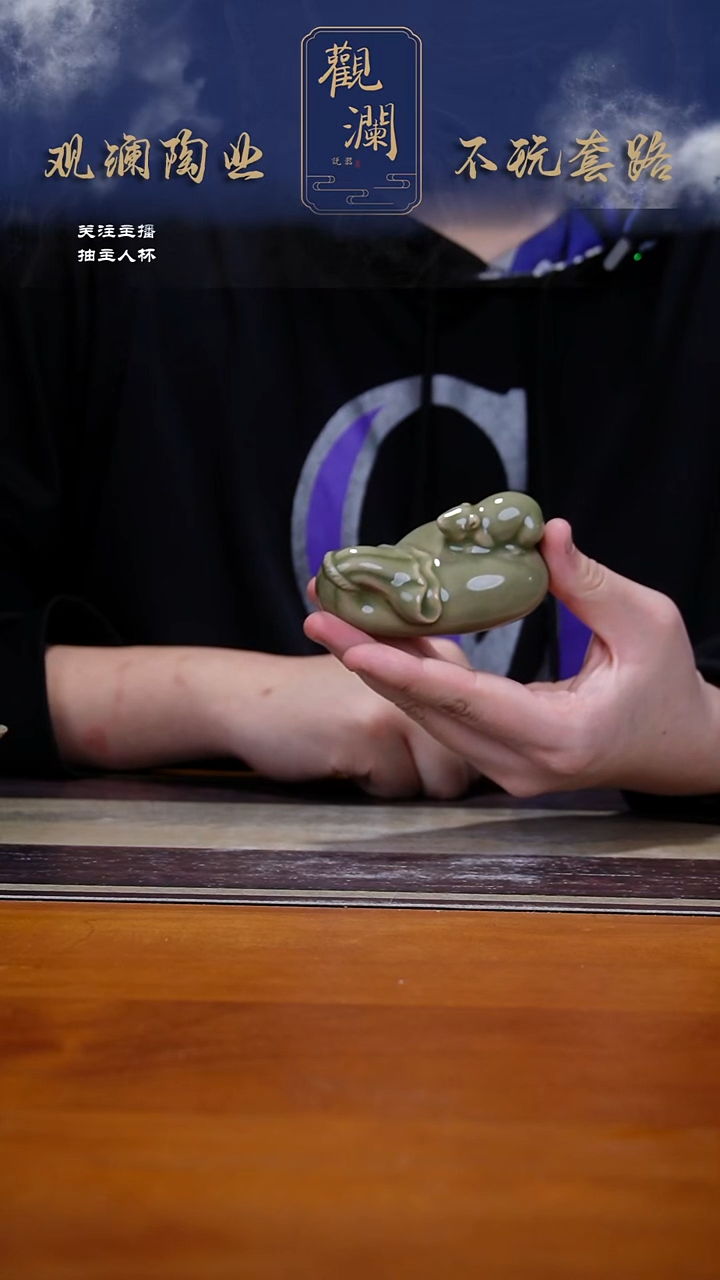 耀州窑数钱摆件一个