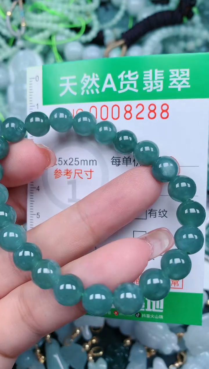 【闪购商品】翡翠颈饰未镶嵌.0008288