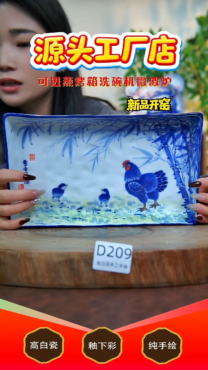 摆件白泥景德镇手工手绘陶瓷【食品级】209