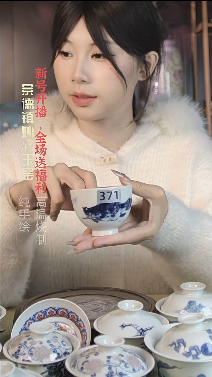 盘陶妙庐玉窑鸡心杯371瑕