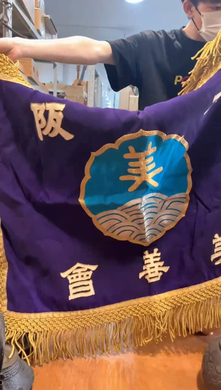 A3628瓷器周边 茶器周边/