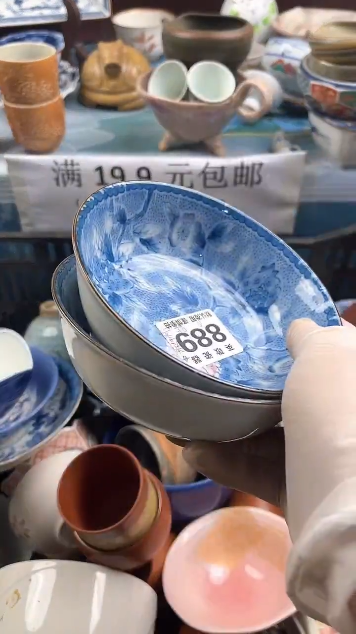 【闪购商品】瓷片英歌瓷器满19.9包邮