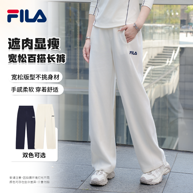 Fila/斐乐女秋冬长裤【显腿长弯刀裤】运动显瘦松紧时尚F51W549699A
