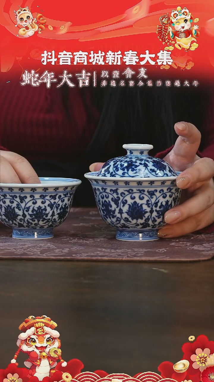 【闪购商品】杯刘建锋窑3.0双狮内绘盖碗+杯子