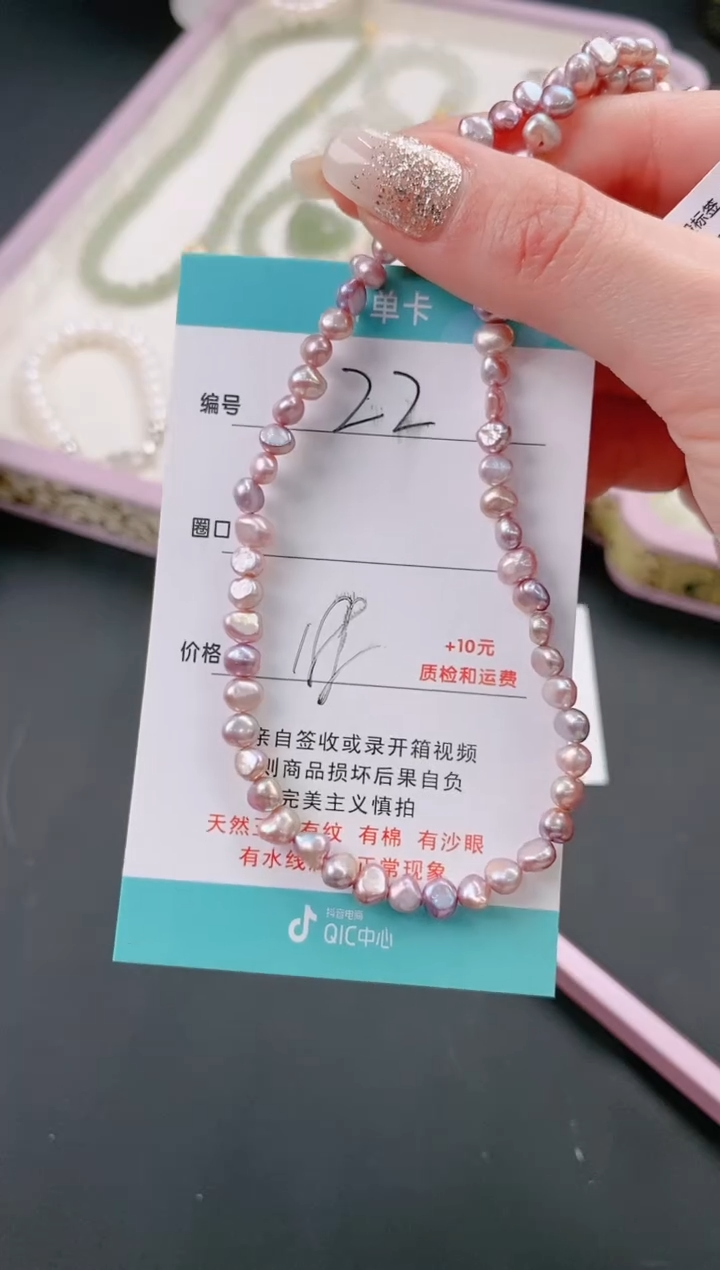 【闪购商品】淡水珍珠颈饰未镶嵌22
