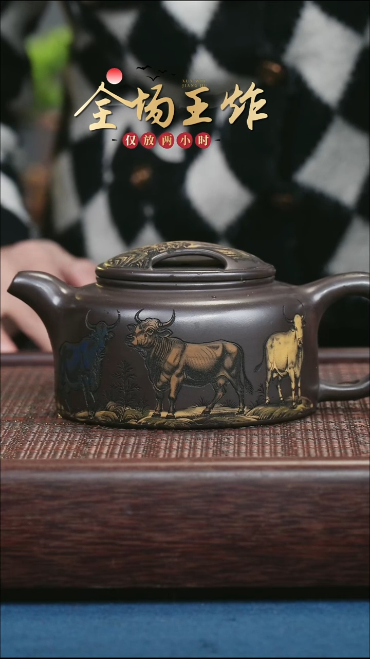 茶壶紫砂紫砂紫砂紫砂紫砂