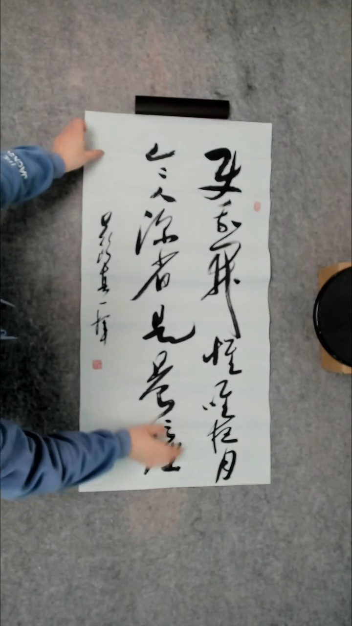 书法吕老师书法作品