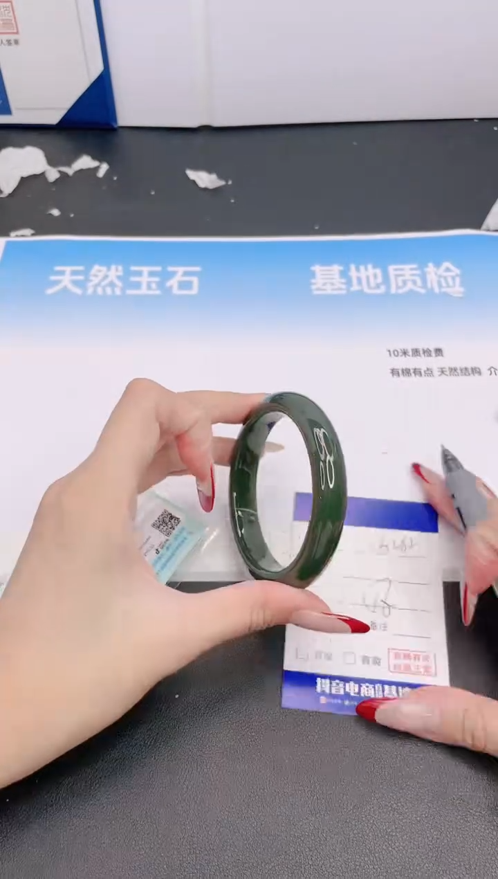 和田玉手镯未镶嵌11G262-56