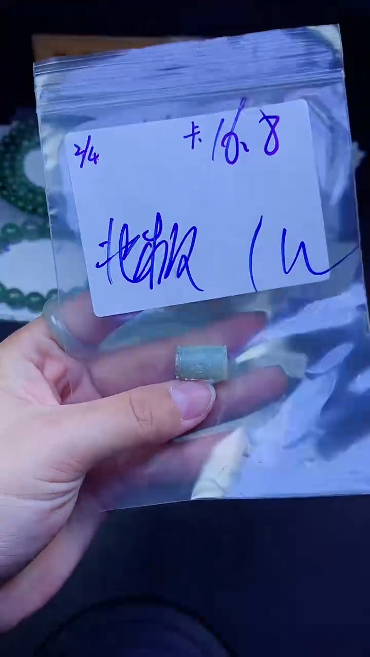 【闪购商品】定制翡翠未镶嵌珠串