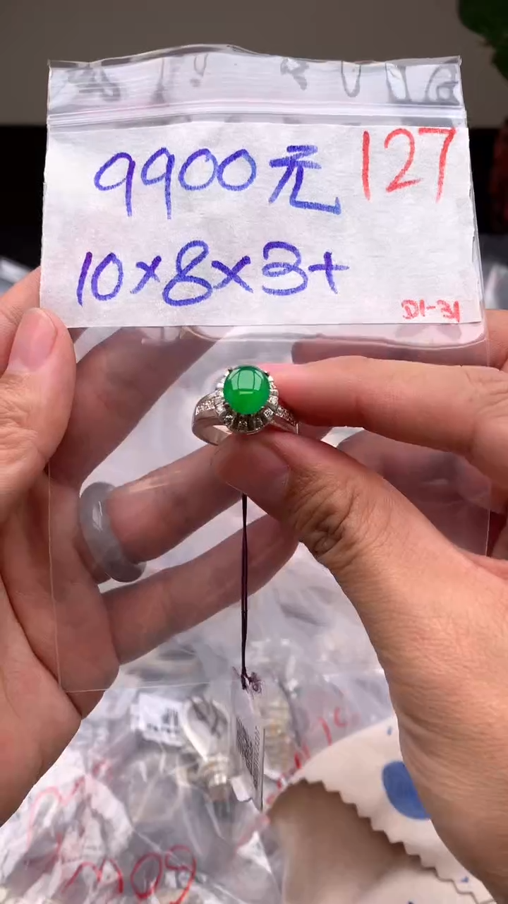 【闪购商品】定制翡翠未镶嵌毛货需精细抛光拍一发一