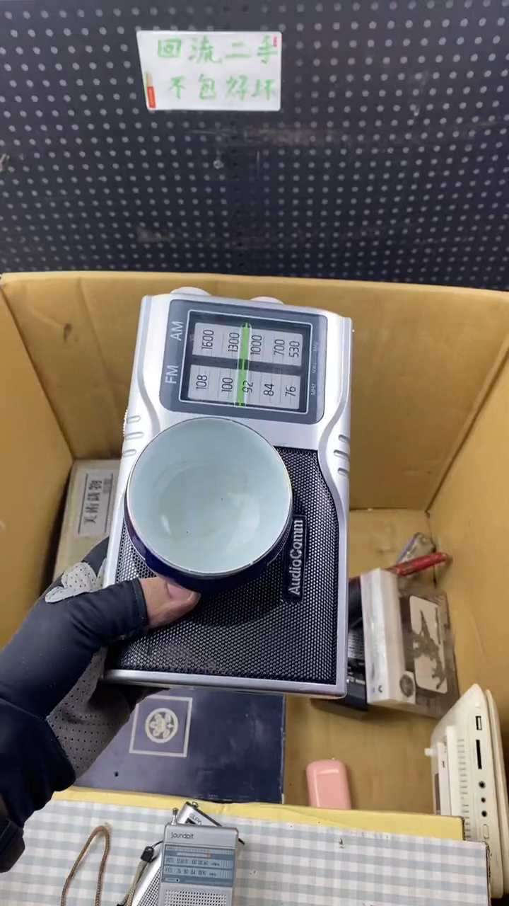 瓷沧**流 大麦中古杂货