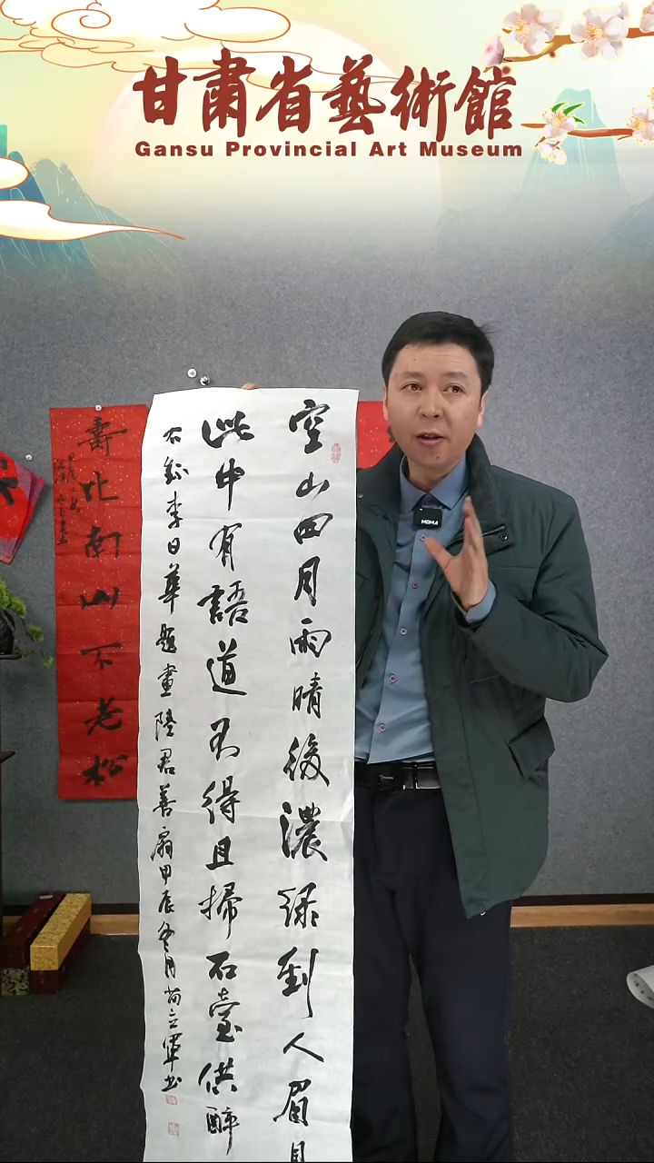 【闪购商品】书法苗立军四尺对开书法作品