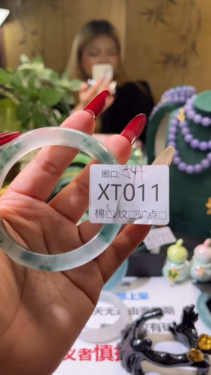 琪琪的藏玉阁XT011