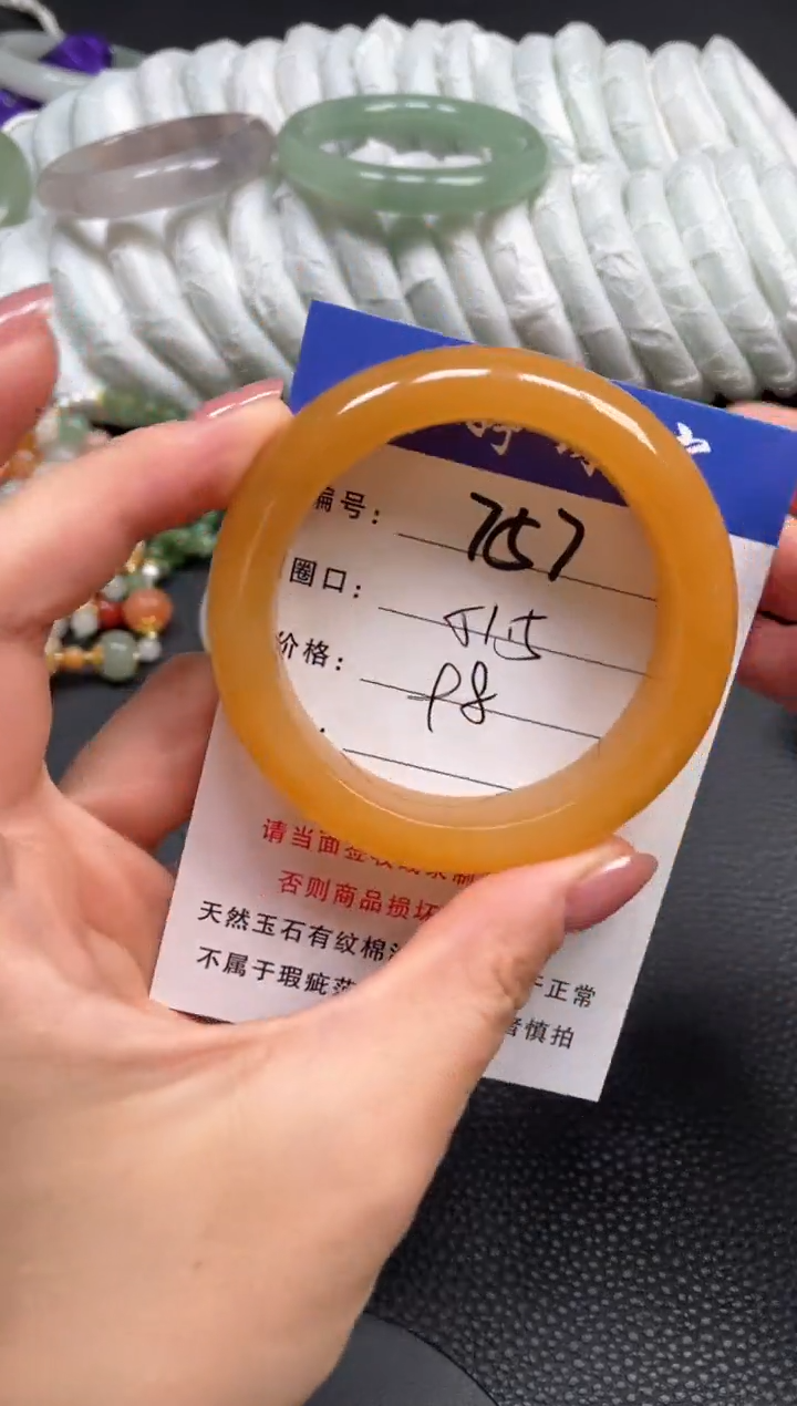 石英质玉手镯未镶嵌51