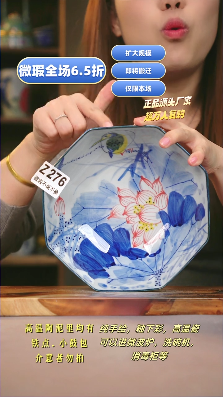 其他WZ276陶然集器瓷器