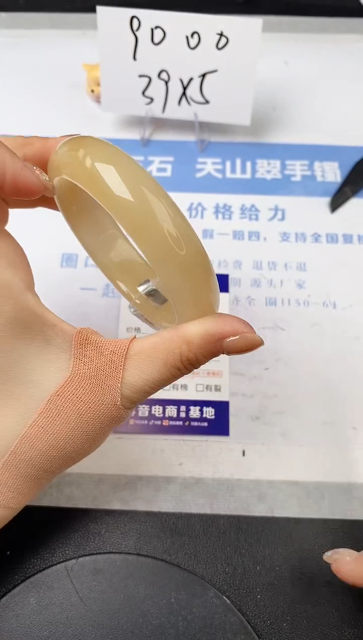【闪购商品】石英质玉手镯未镶嵌s319-H