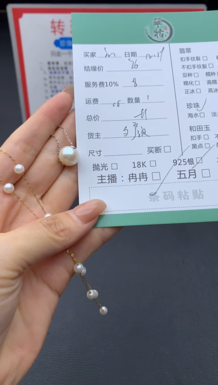 银S925镶嵌吊坠淡水珍珠不*吊坠