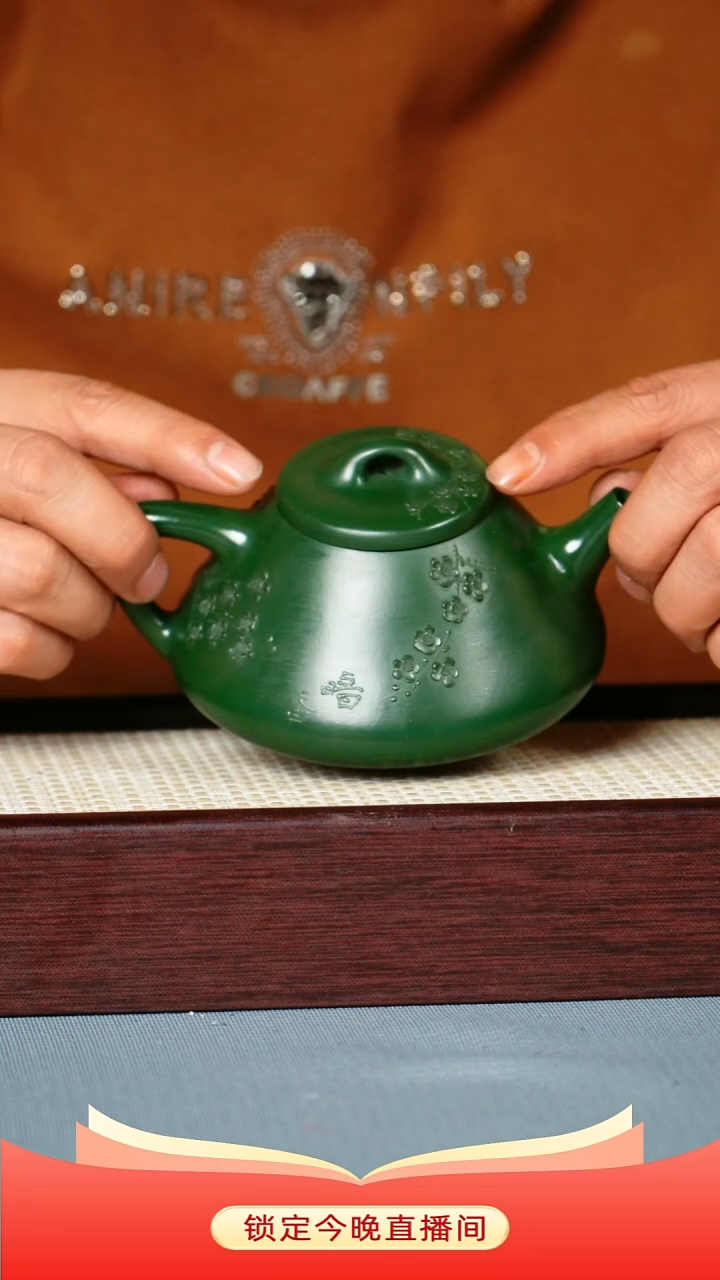 茶壶紫砂景州绿泥 子冶石瓢