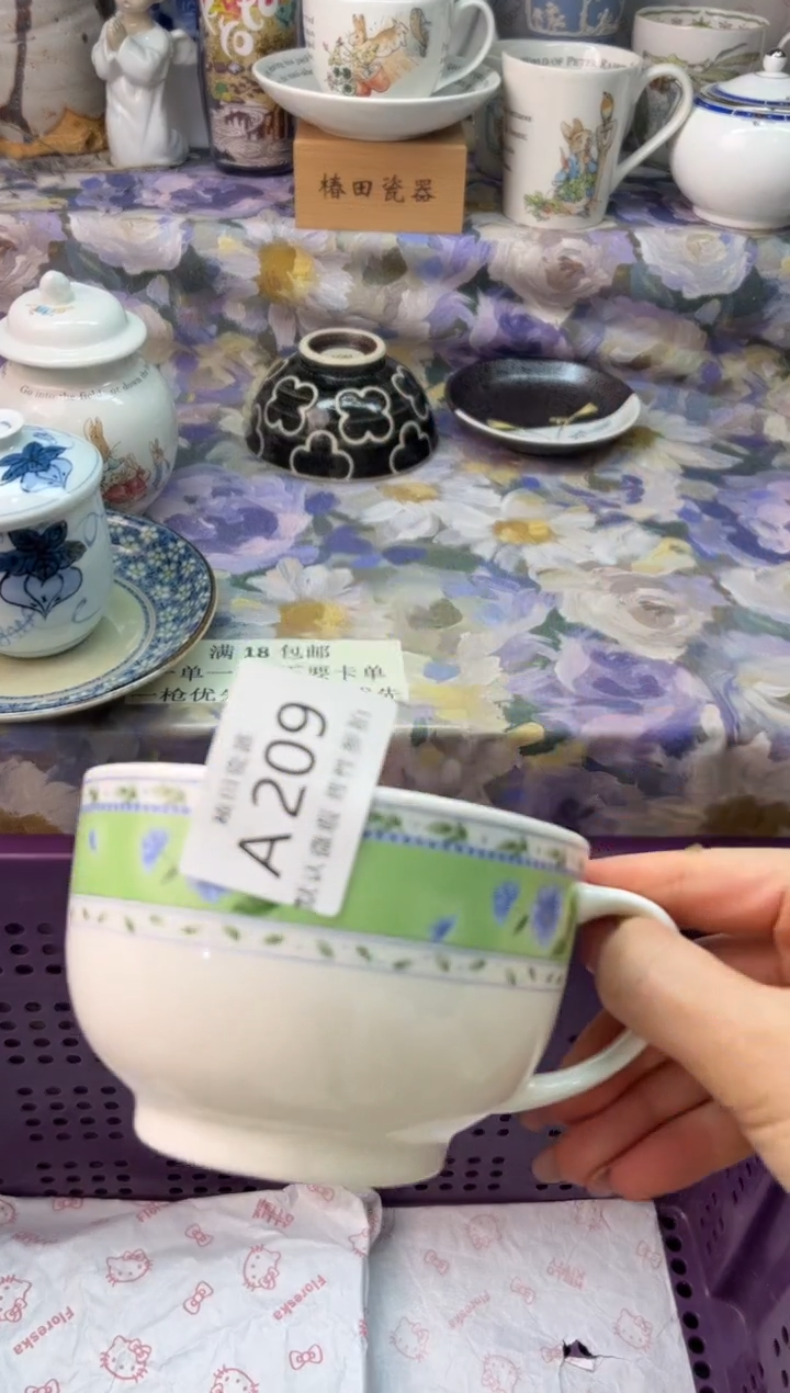 瓷片女****️瓷片瓷片          A 209