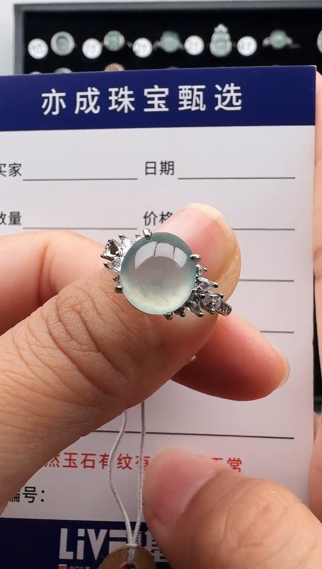 银S925镶嵌戒指翡翠6