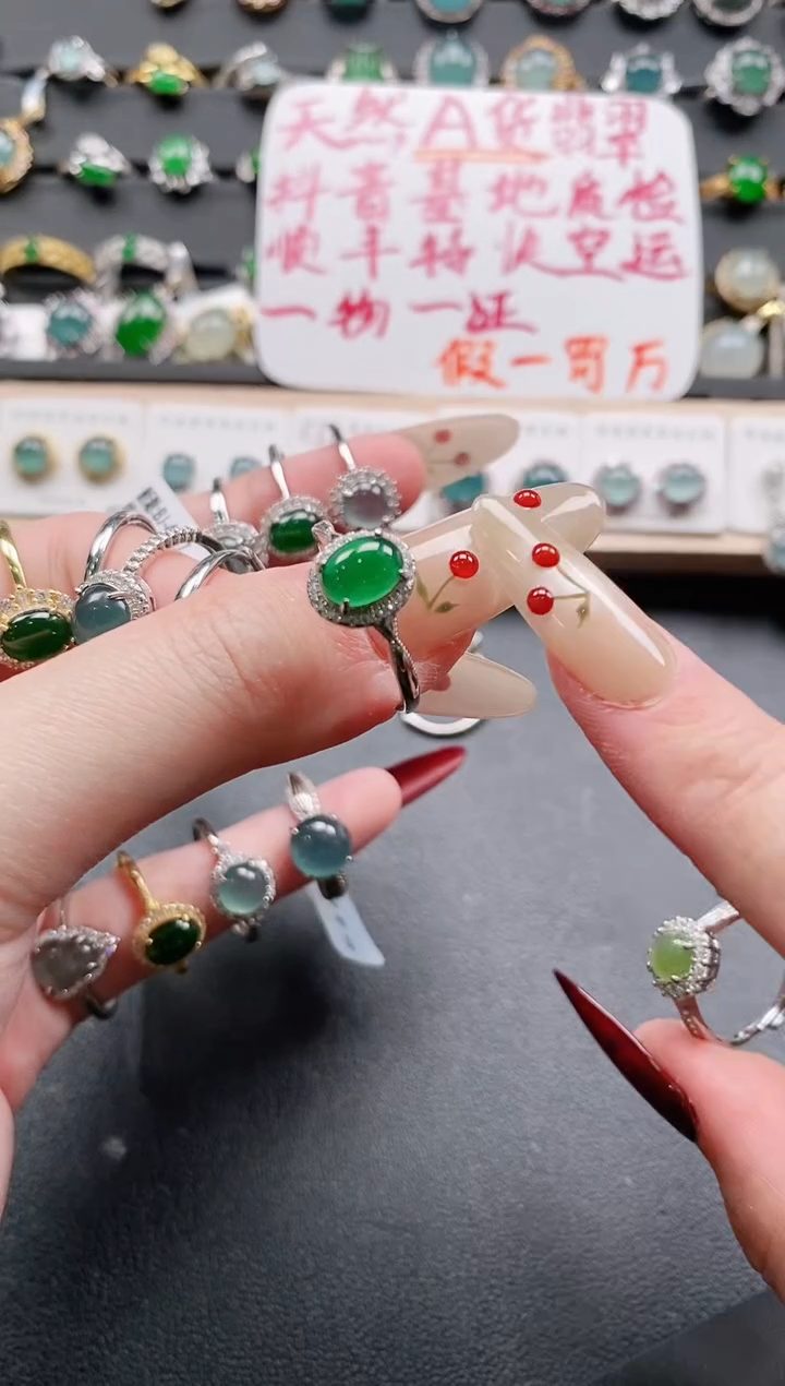 【闪购商品】翡翠戒指银S925镶嵌11111111