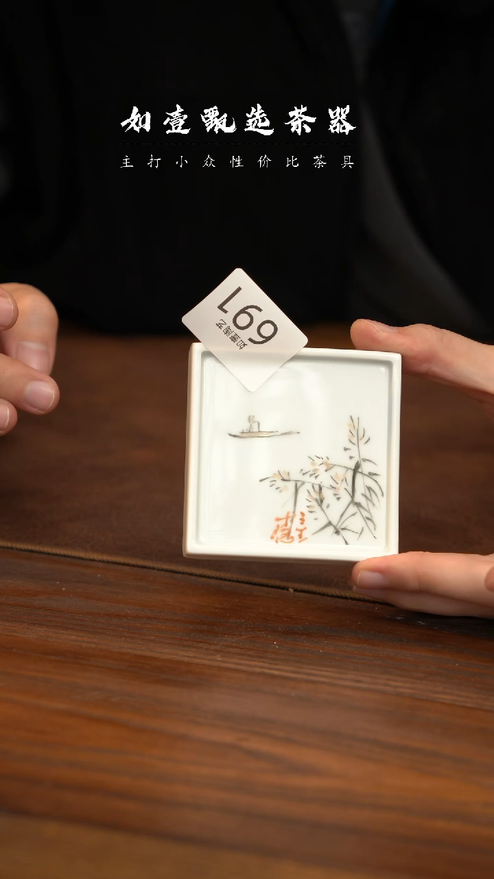 【闪购商品】如壹陶艺同款 多样性发其一