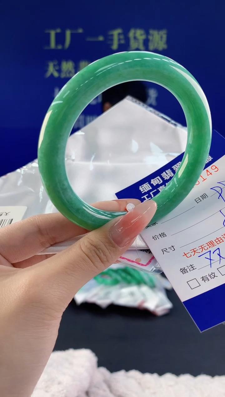 【闪购商品】翡翠手镯未镶嵌49天然A货翡翠