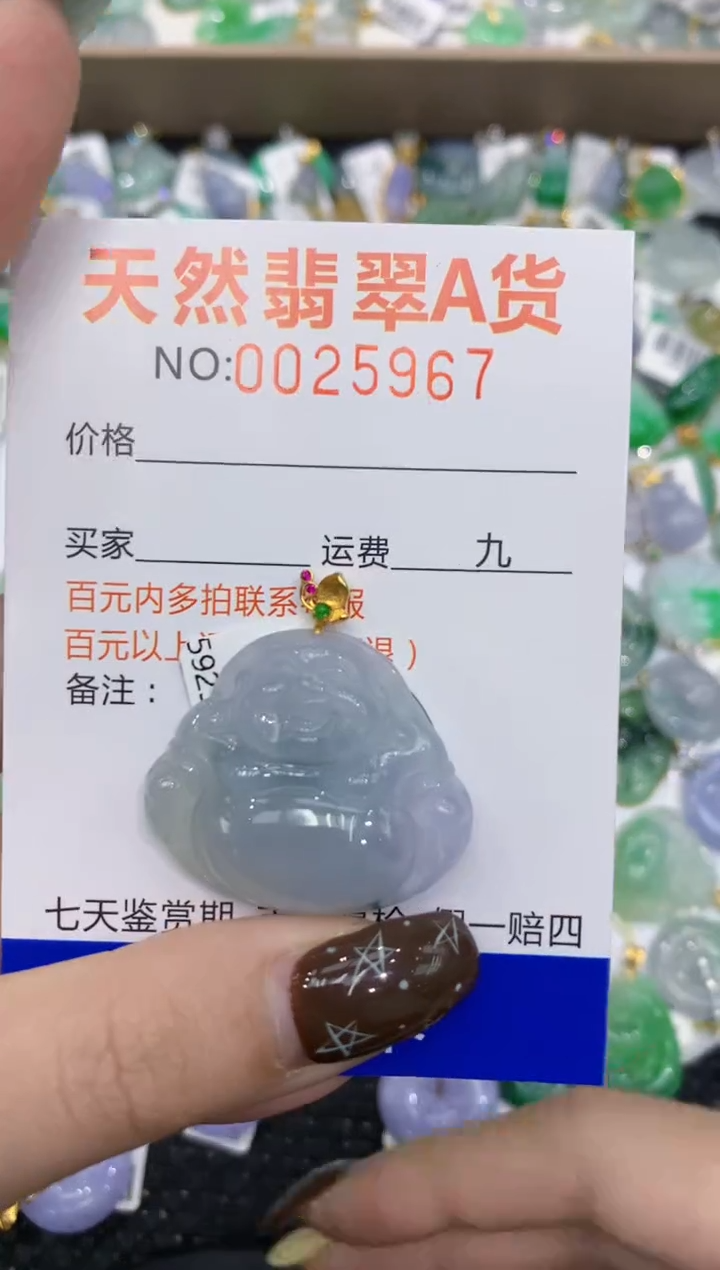 【闪购商品】翡翠颈饰18K金镶嵌11111111111