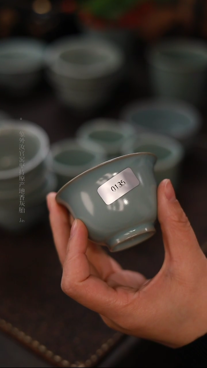 【闪购商品】杯0135一级品天青仿古压手杯