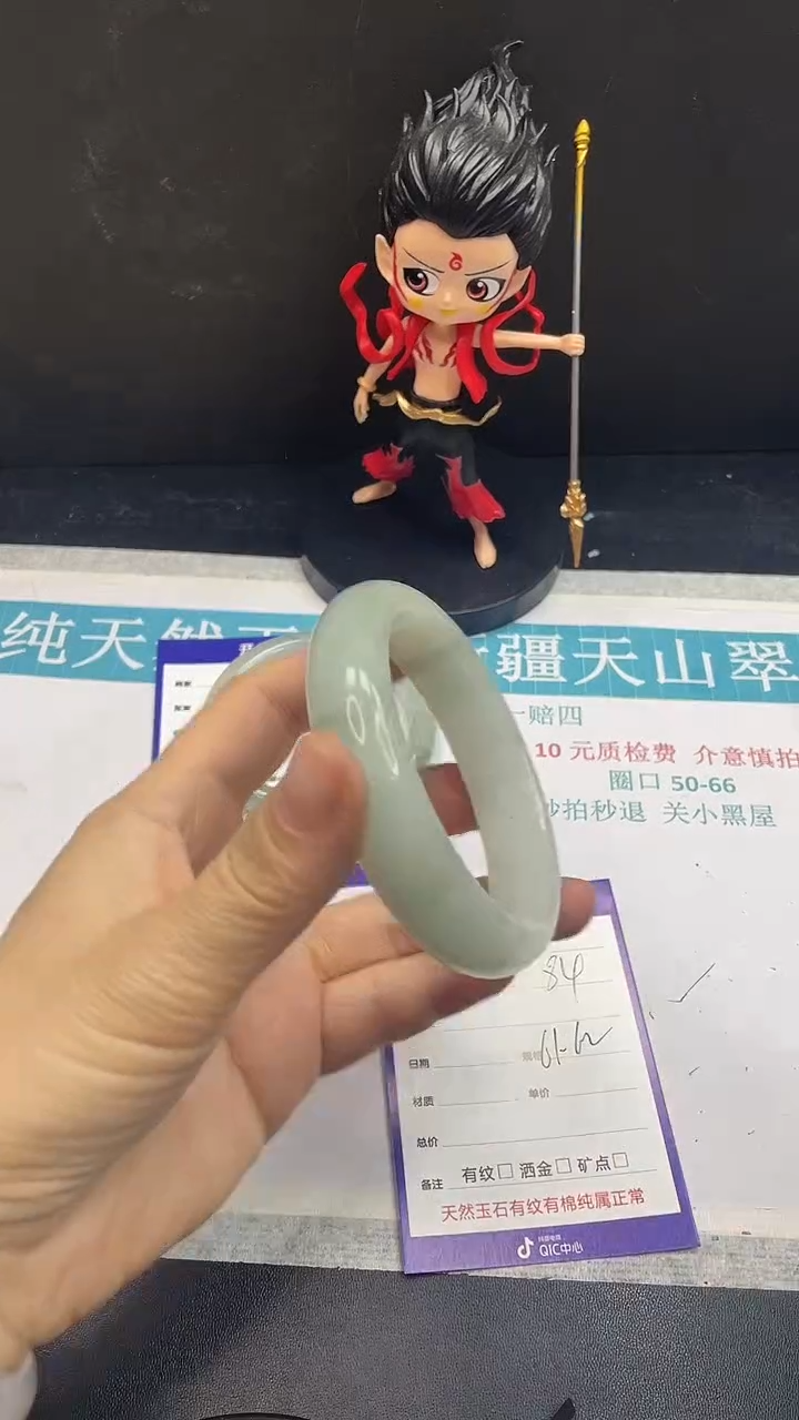 未镶嵌手镯石英质玉84