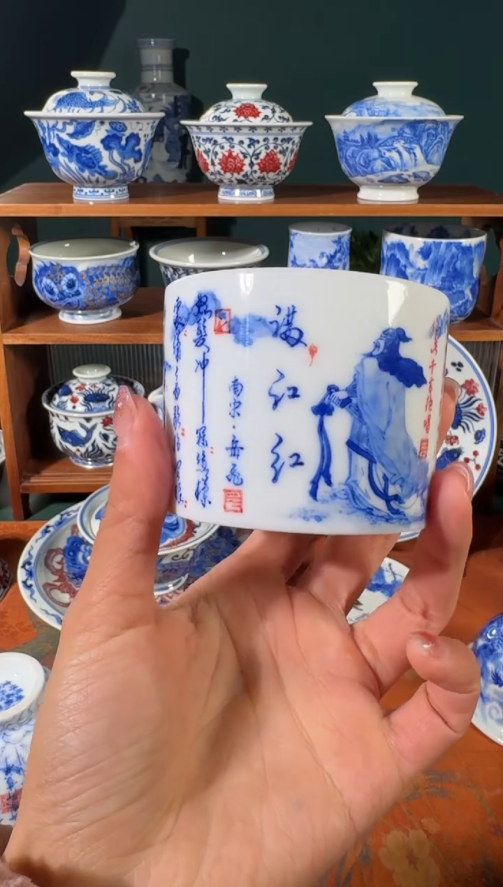 【闪购商品】杯画堂春满江红直口杯
