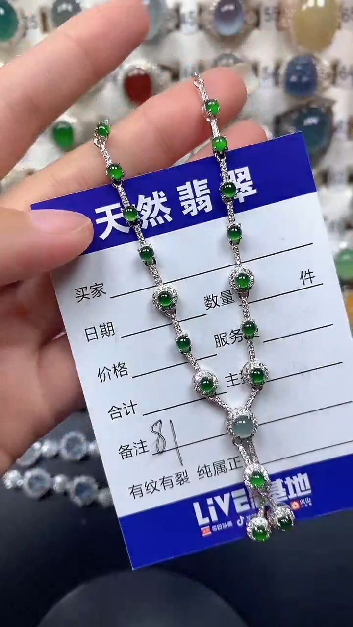 颈饰银S925镶嵌翡翠81