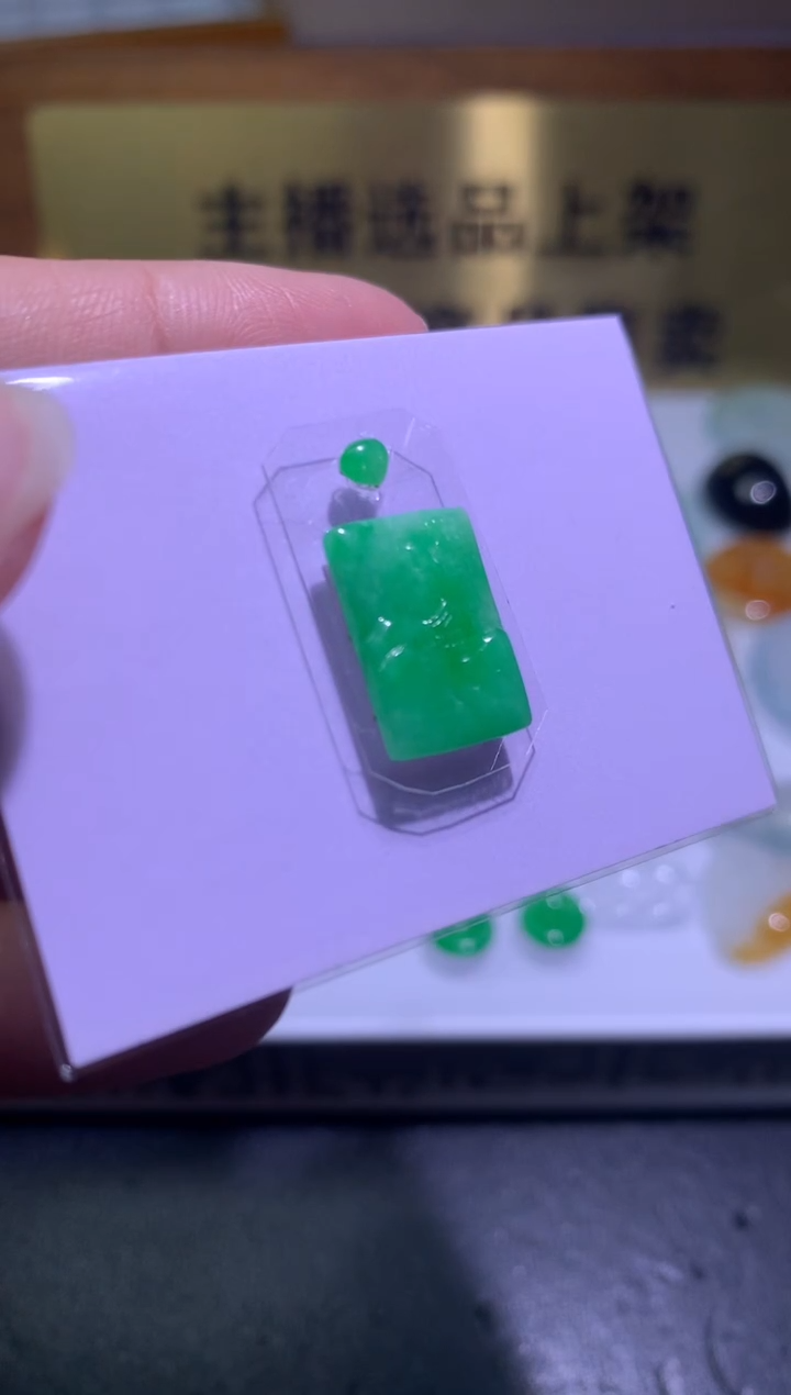 【闪购商品】定制翡翠未镶嵌毛货