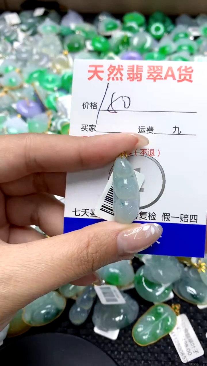 【闪购商品】翡翠颈饰18K金镶嵌1111111111111