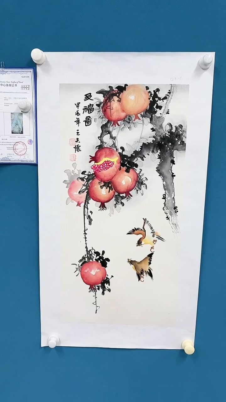 【闪购商品】国画2.7-甄选-王夫怀-四尺四开-01