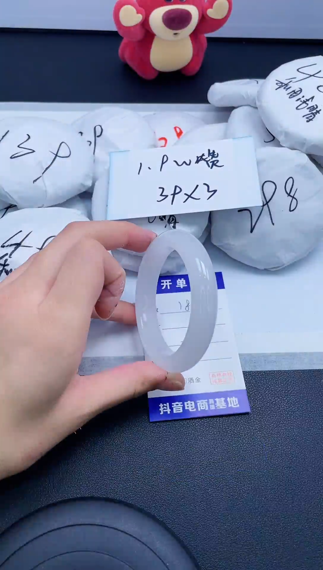 【闪购商品】石英质玉手镯未镶嵌180/54