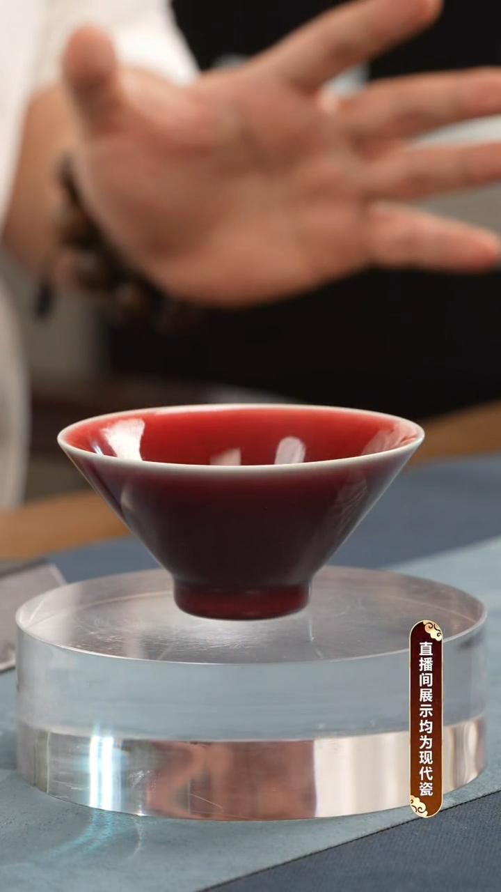 杯子瓷郎红斗笠杯