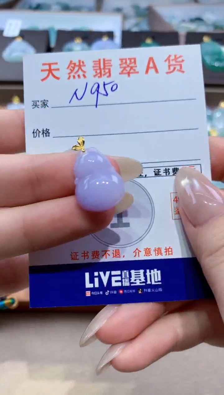 颈饰18K金镶嵌翡翠天然缅甸翡翠A货挂件 