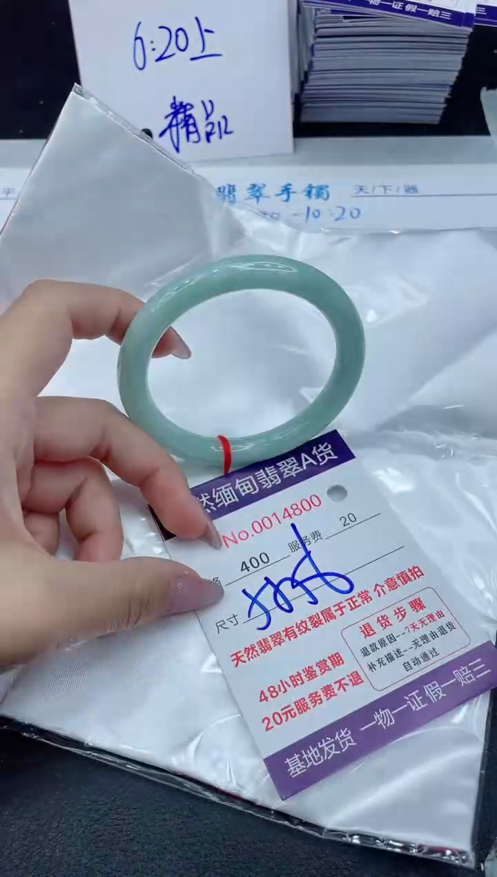 【闪购商品】翡翠手镯未镶嵌11111111111