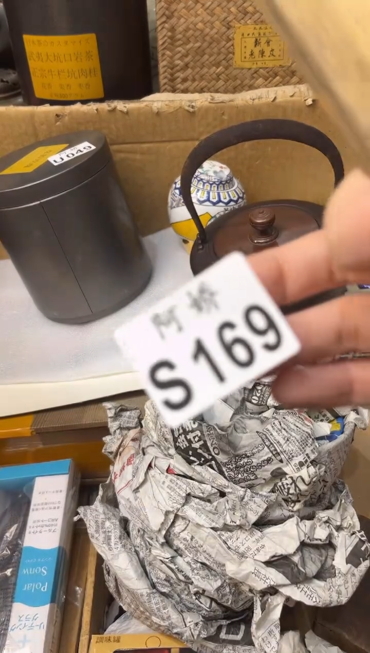 【闪购商品】瓷片169 芝麻丸芝麻丸