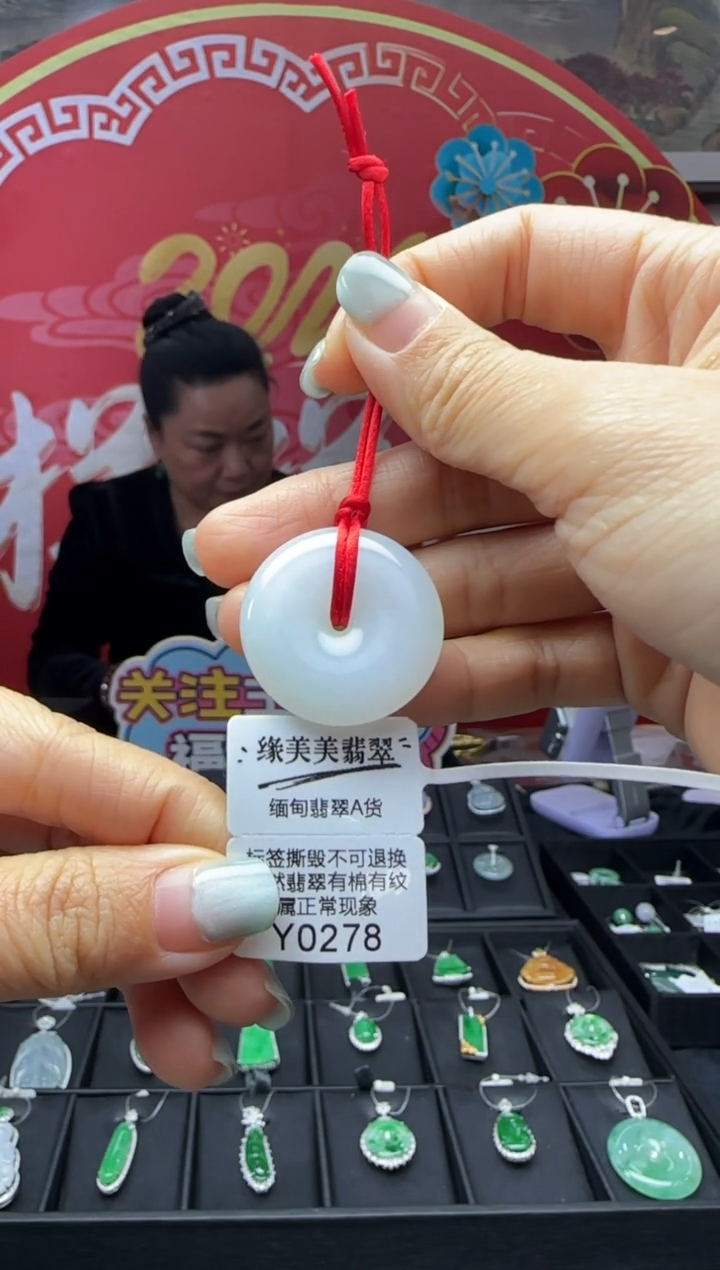【闪购商品】翡翠颈饰未镶嵌Y0278 需包容福利不退换