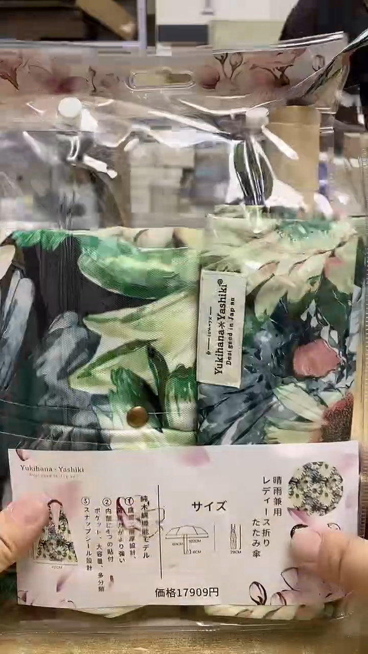 瓷片260-雨伞 观器轩欢迎您